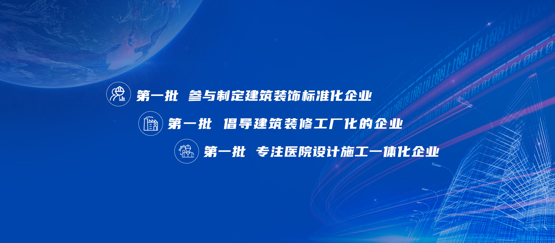 首頁(yè)Banner海報(bào)二