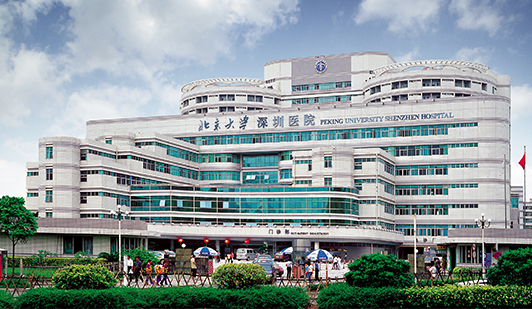 醫(yī)療養(yǎng)老