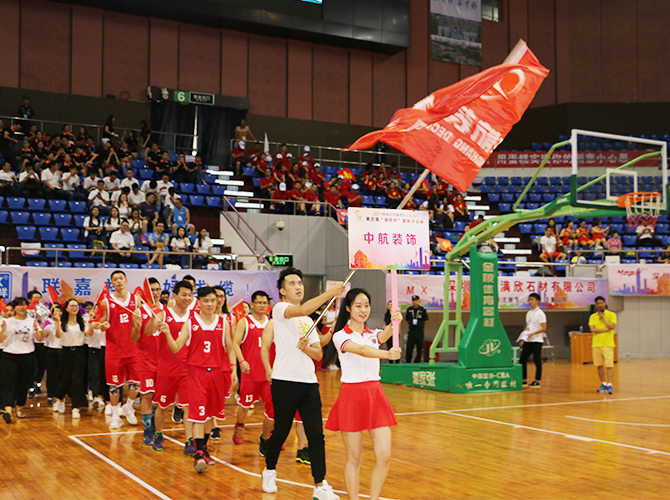 2017裝飾行業(yè)“籃球友誼賽”