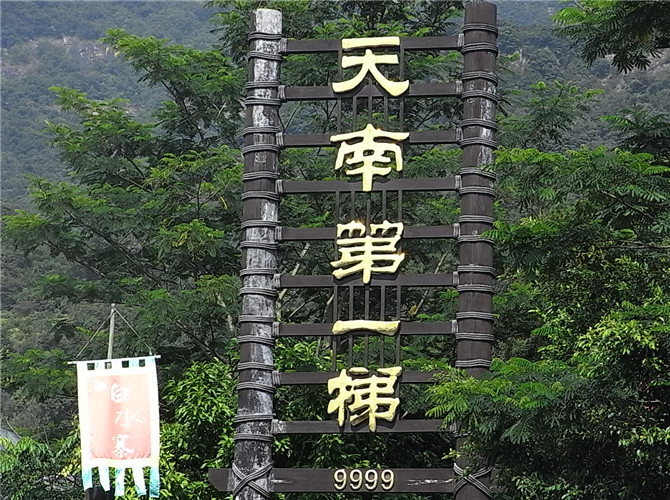 2011年秋游增城、從化