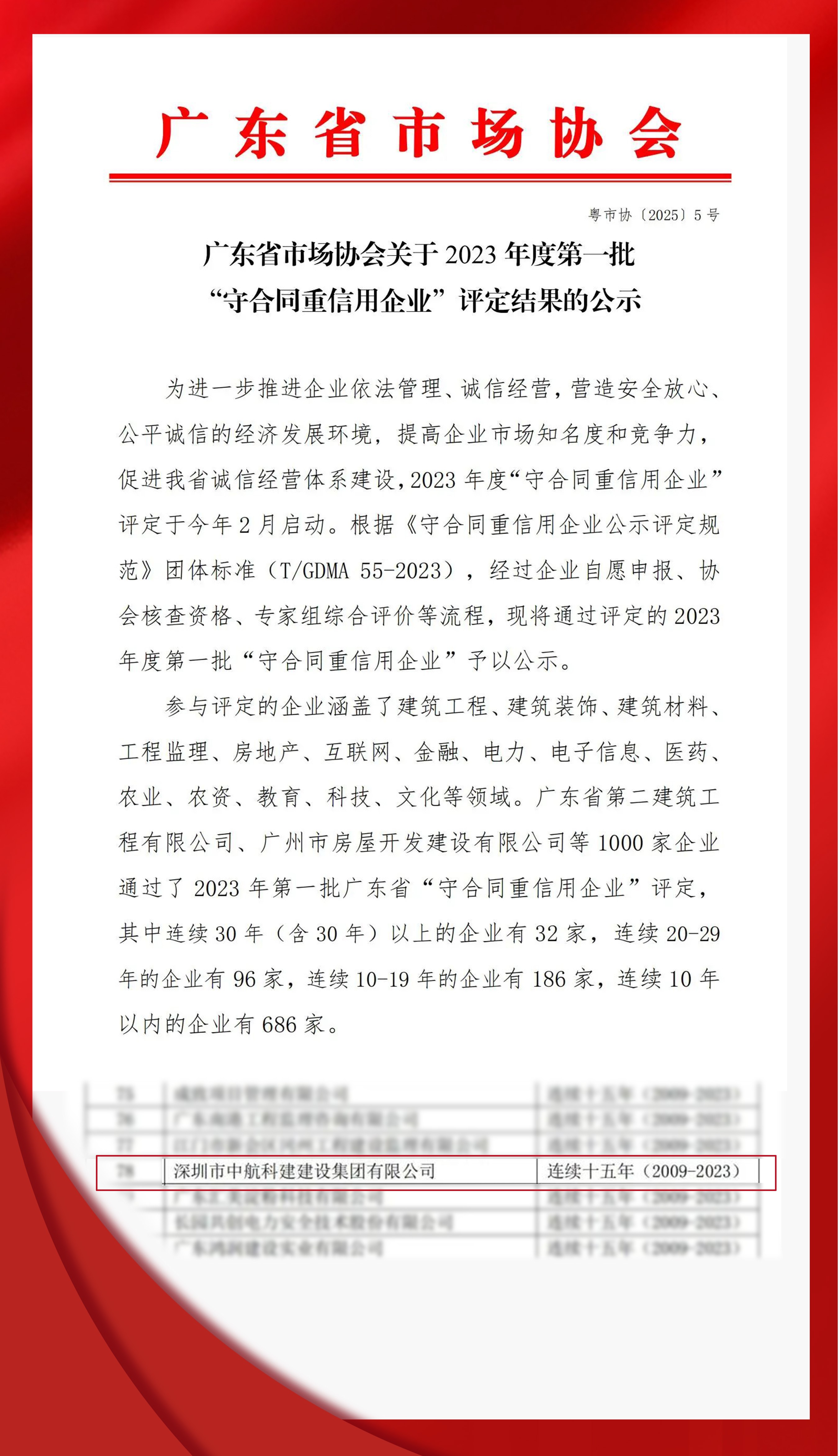 1747201532245751.jpg 1747201532245751.jpg